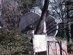 Imperial Japanese Army Itabashi Arsenal