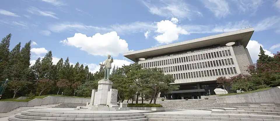 Sanghuh Memorial Library