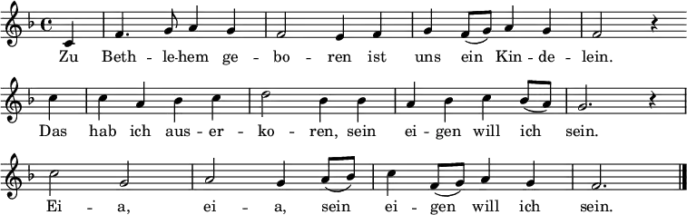  \layout { \context { \Score \remove "Bar_number_engraver" } } \relative f' { \set Staff.midiInstrument = #"flute" \key f \major \partial 4 c f4. g8 a4 g f2 e4 f g f8( g) a4 g f2 r4 \bar "" \break c' c a bes c d2 bes4 bes a bes c bes8( a) g2. r4 \break c2 g a g4 a8( bes) c4 f,8( g) a4 g f2. \bar "|." } \addlyrics { Zu Beth -- le -- hem ge -- bo -- ren ist uns ein Kin -- de -- lein. Das hab ich aus -- er -- ko -- ren, sein ei -- gen will ich sein. Ei -- a, ei -- a, sein ei -- gen will ich sein. }