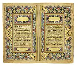 A color photograph of two pages from a decorated book with Perso-Arabic text