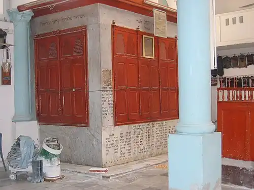 Keter Torah Synagogue