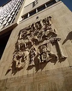 Relieves (1958), Bank of the Republic, Bogotá