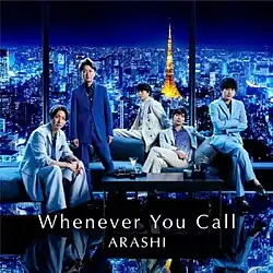 Cover art depicting the members of Arashi against a backdrop of the nighttime Tokyo skyline with the Tokyo Tower highlighted