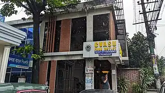 CVASU Food Outlet