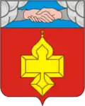 Coat of arms of Kantemirovsky District