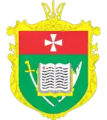 Rivne Oblast (2001–2005)