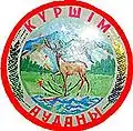 Coat of arms of Kurshim