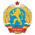 1948–1967