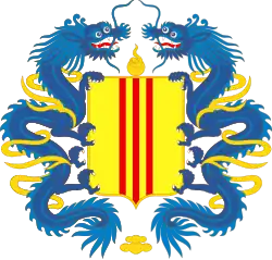 Coat of arms or logo