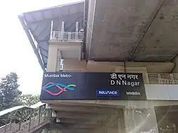 D.N. Nagar metro station