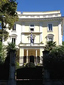 Embassy of Greece