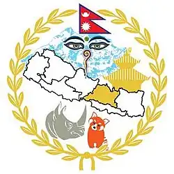 Official seal of Bagmati Province