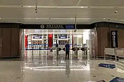Entrance of Daxing Airport Subway Station