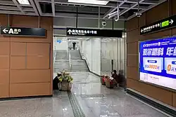 Unpaid transfer corridor to Nanhai Tram Line 1