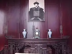 Portrait of Hu Xueyan