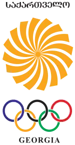Georgian National Olympic Committee logo