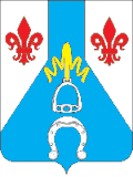 Coat of arms of Mendeleyevsky District