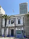 Consulate-General of Greece in İzmir