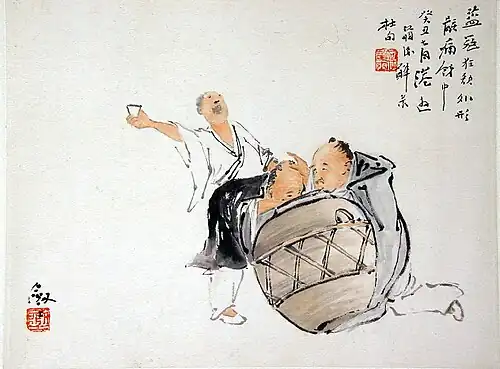 The Bandit's Song (1913)