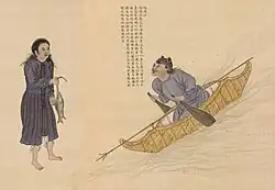 "Qiakala" people (恰喀拉), Qing designation of the Udege people. Huang Qing Zhigong Tu, 1769