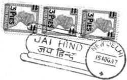 Indian commemorative Jai Hind postmark.