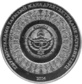 KG-2014-1som-Kumbez-b
