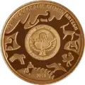 KG-2015-Au-200som-Irbis-b