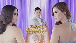 An image of Bea Binene, Benjamin Alves and Sunshine Cruz, over a purple curtain background. The series title is displayed on the lower center of the image.