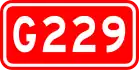 alt=National Highway 229 shield