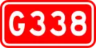 alt=National Highway 338 shield