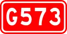 alt=National Highway 573 shield