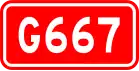 alt=National Highway 667 shield