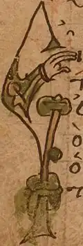 Folio 20 v, initial for epsilon