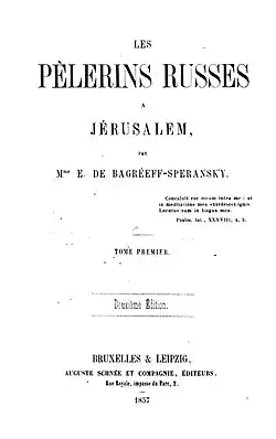 Image of the title page of a book.