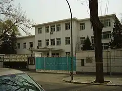 Embassy of Mali