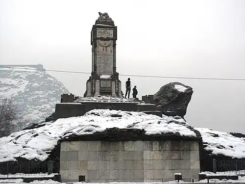 The Minaret of Knowledge and Ignorance,[191] built in the 1920s on a hill in Deh Mazang, commemorating king Amanullah's victory over the Mullah-e Lang in the Khost rebellion