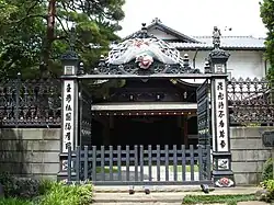 Myouhouji Tetsumon Gate