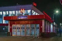 Entrance to the station near the train station