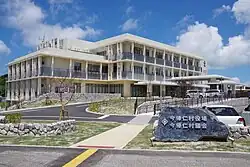 Nakijin Village Office