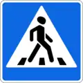 Pedestrian crossing