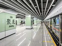 Platform 3 of Line 12