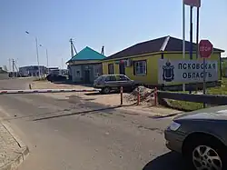 Latvia–Russia border crossing (2013)