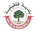 Official logo of Qalqilya