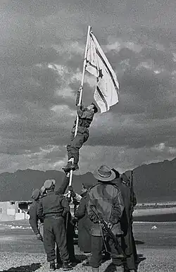 Raising of the Ink Flag