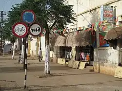 Road signs in Mendefera