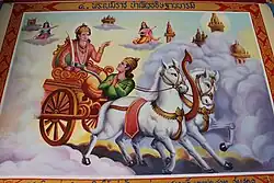 Scene from Nimi Jataka.