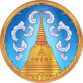 Official seal of Nakhon Pathom