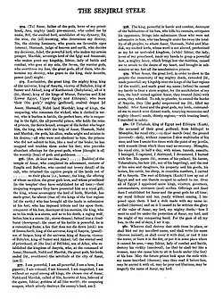 The Senjirli Victory Stele of Esarhaddon (English Translation)