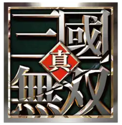 The original Japanese logo, Shin Sangokumusō (真・三國無双; True Three Kingdoms Unrivaled)