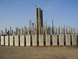 Six-Day War memorial